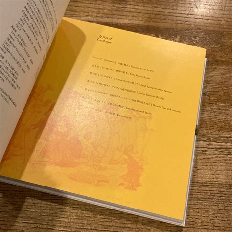 スイスの絵本画家 クライドルフの世界 Talking Flowers, Fairies and Butterflies The ...