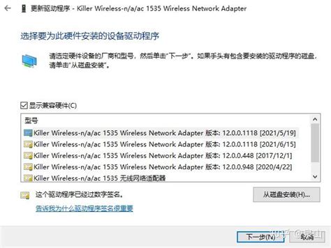 Alienware Wi-Fi 的图像结果