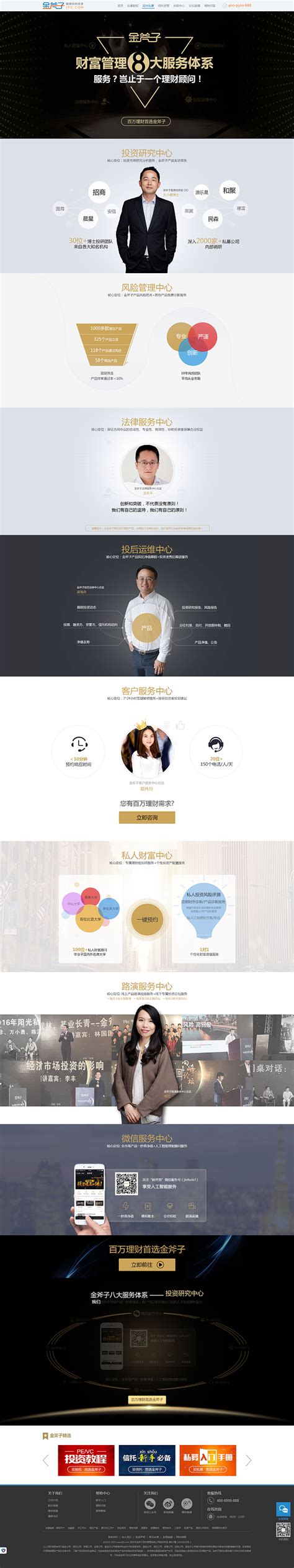 Jinfuzi - Crunchbase Company Profile & Funding