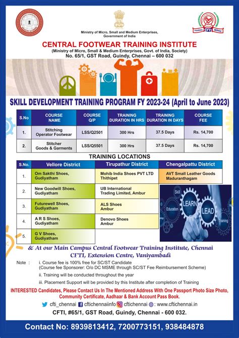 Central Footwear Training Institute - Sponsor Programme