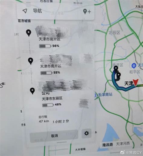 Tesla Map Update 的图像结果