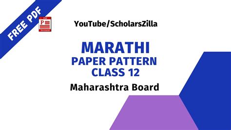 Image result for Class 12 Marathi Paper Pattern 2022 HSC