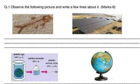 Q.1 Observe the following picture and write a few lines about it ...