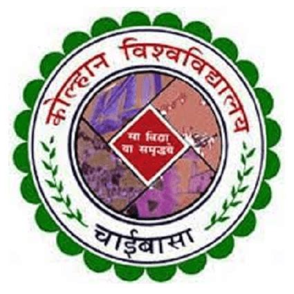 Kolhan University Admission, Courses Offered, Fees, Ranking, Campus ...