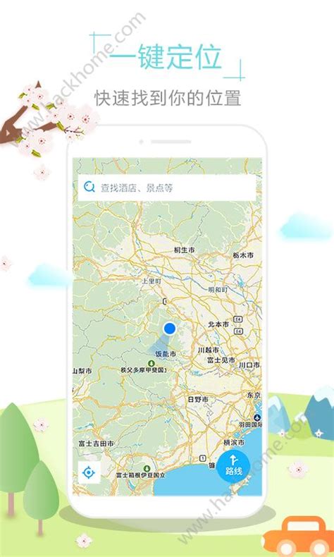 日本地图app下载_日本地图中文版app软件下载 v1.54 - 嗨客安卓软件站