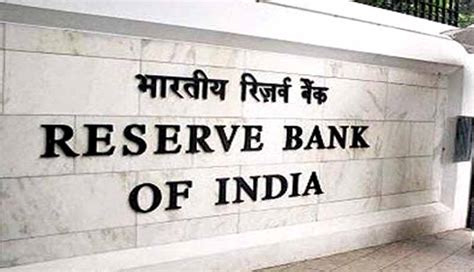 RBI sets up Supervisory Colleges for 6 Scheduled Commercial Banks which ...