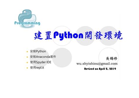 Image result for Introduction of Python PPT