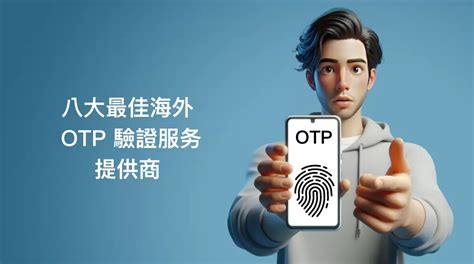 OTP Explained 的图像结果