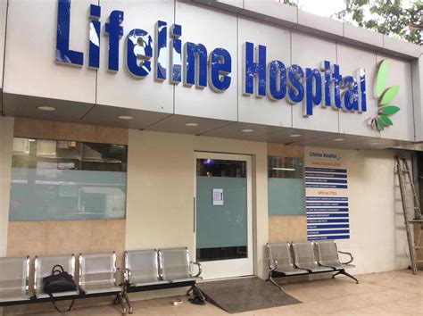 Lifeline Medical Center