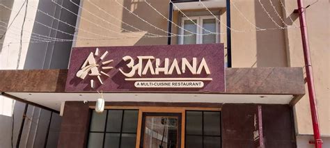 Restaurant Sign Lighting Screen 的图像结果