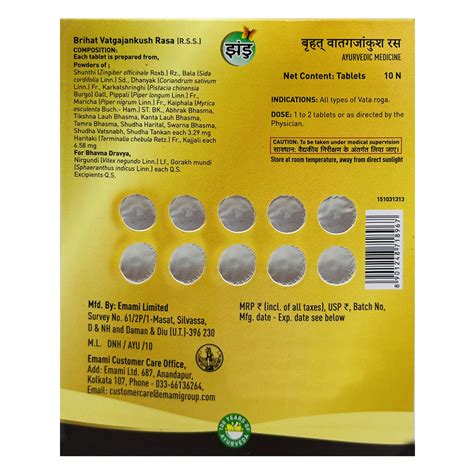 Buy Alternate Medicine and Healthcare Products Online | Zandu Brihat ...