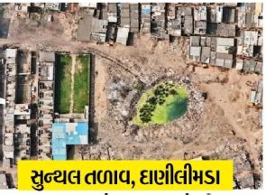 ...3000 pucca houses, 400 shops, 100 religious places, factories ...