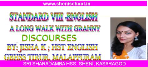 SRI SHARADAMBA HSS SHENI