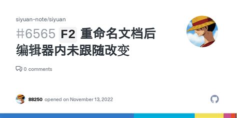 F2 Note 的图像结果