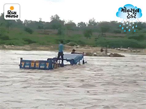 In Baina village of Devgarh Baria taluk, two people including a tractor ...