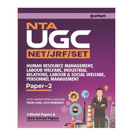 Arihant UGC NET/SET (JRF & LS) Human Resource Management Labour Welfare ...