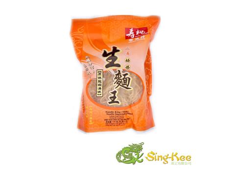 SauTao Noodle King ( Thin ) Lobster 130g - Noodles | Sing Kee