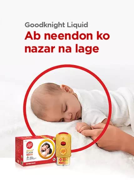 Goodknight Flash Machine + 3 refills - Goodknight