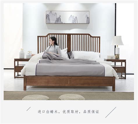现代简约新中式实木床主卧双人床1.8米1.5米禅意酒店民宿卧室家具-单品-美间（软装设计采购助手）