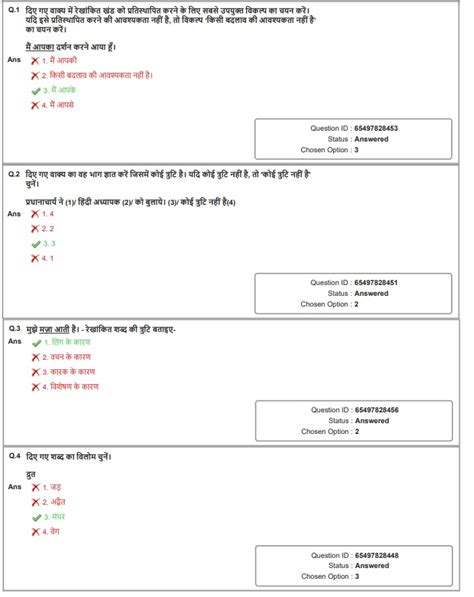 एस.एस.सी कांस्टेबल (जी.डी.) 2021 परीक्षा पत्र "16 नवंबर 2021 को आयोजित ...