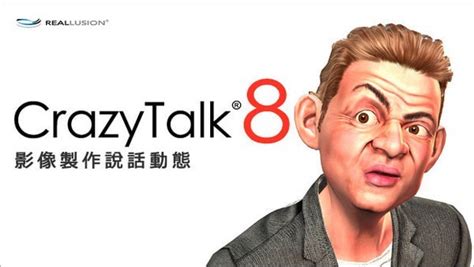 CrazyTalk Tutorial 的图像结果