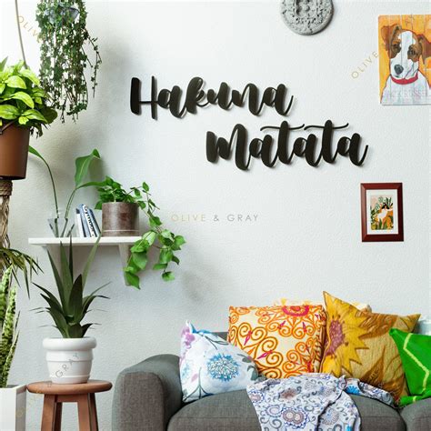 Hakuna Matata Metal Wall Art – oliveandgray