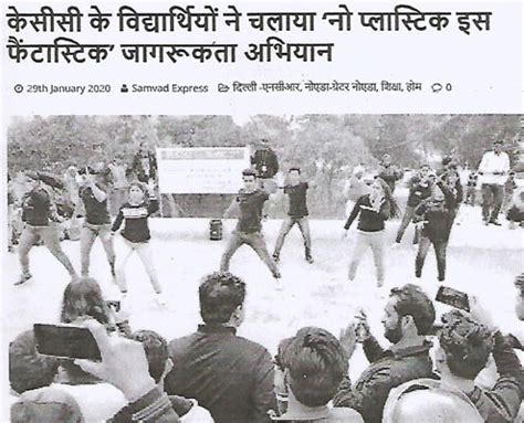 All India Rankings - KCC Institute of Technology & Management, Greater ...