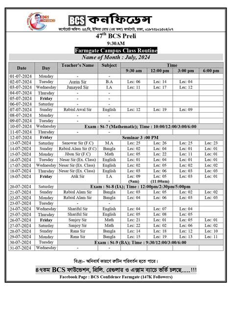 47 preli Class Routine for July 2024, 25/B, Indra Road (2nd Floor ...