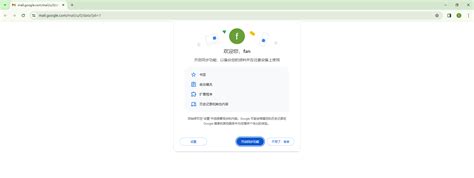 Formation Gmail 的图像结果