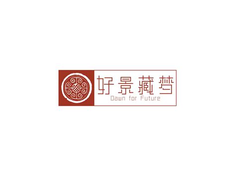 【LOGO赏析】中国传统元素logo设计集~_归原