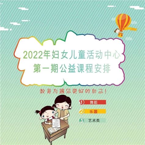 2023年北仑区长江中学招生简章(附招生地段范围)_小升初网