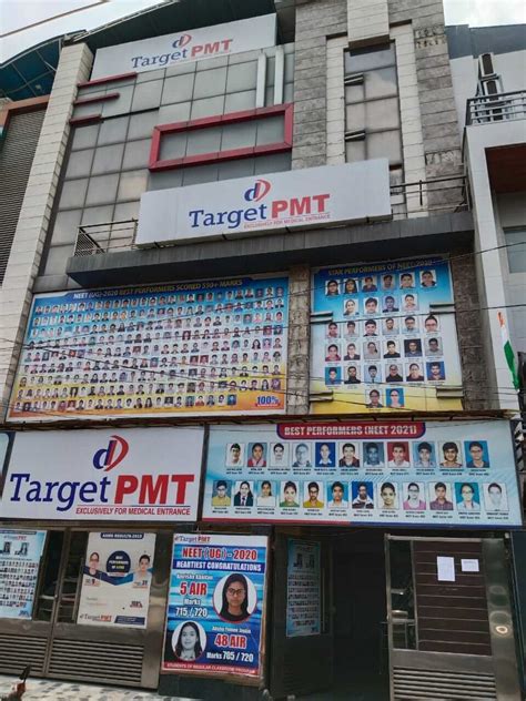 DD Target PMT, Block A1, Janakpuri, West Delhi | Fees, Reviews, Batches ...