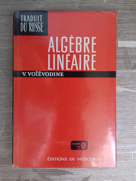 ALGEBRE LINEAIRE. : Amazon.in: Books