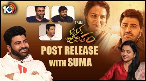 Anchor Suma Kanakala Hilarious Interview With Oke Oka Jeevitham Movie ...