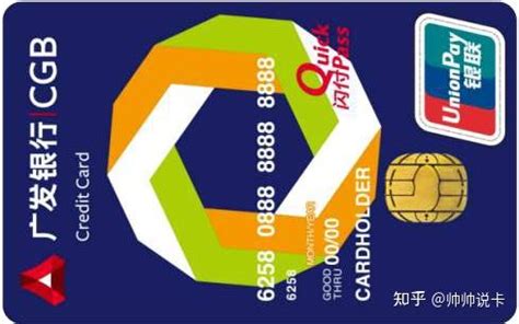 广州银行信用卡激活流程(广东社保卡网上激活流程)-随便找财经网