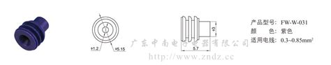 防水栓FW-W-031-Waterproof seal plug-Guangdong Zhongnan Electronic ...