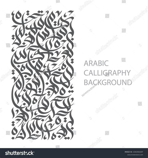 Arabic Handwriting Alphabet