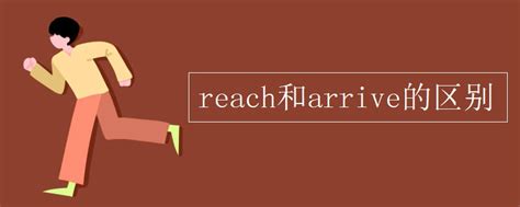 reach – Liberal Dictionary