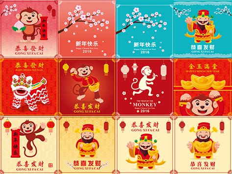 喜庆2016猴年活动海报设计_红动网