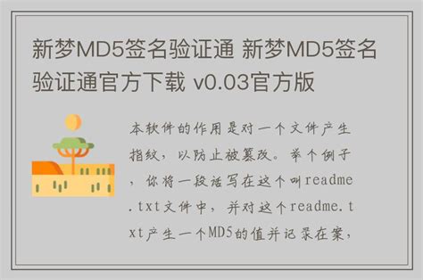 The MD5 algorithm (with examples) | Comparitech