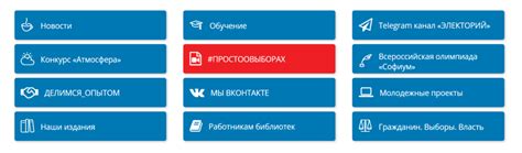 Как войти в личный кабинет РЦОИТ: пошаговая инструкция