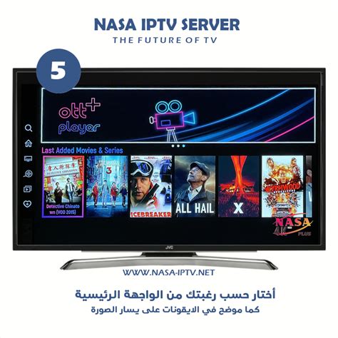 Ott Player Activation Code 的图像结果