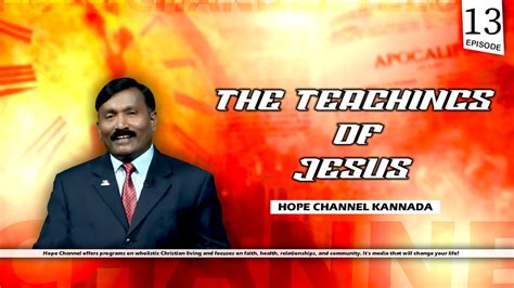 The Second Coming of Jesus | Hope Channel Kannada