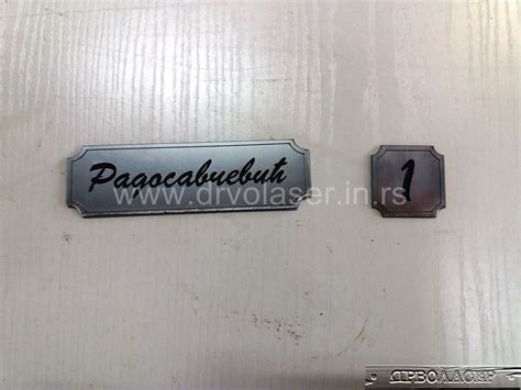 GRAVERSKA PLASTIKA (gravoplast) – Drvolaser graviranje secenje laser