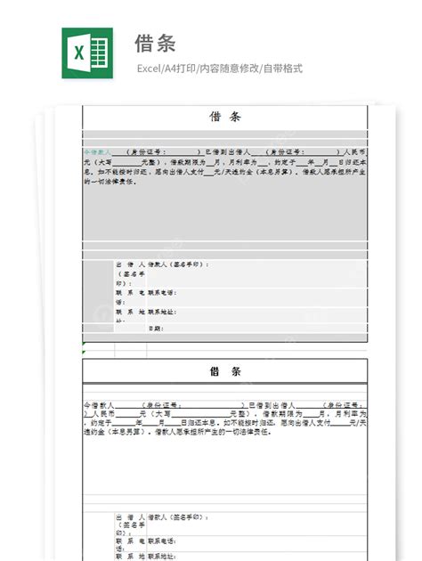 Image result for XSL Format Debit Note Format in Excel