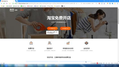 怎么零成本开网店？淘宝网店怎么做起来？ - 知乎