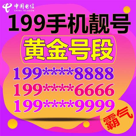 中国手机号码和座机号电话的国际写法