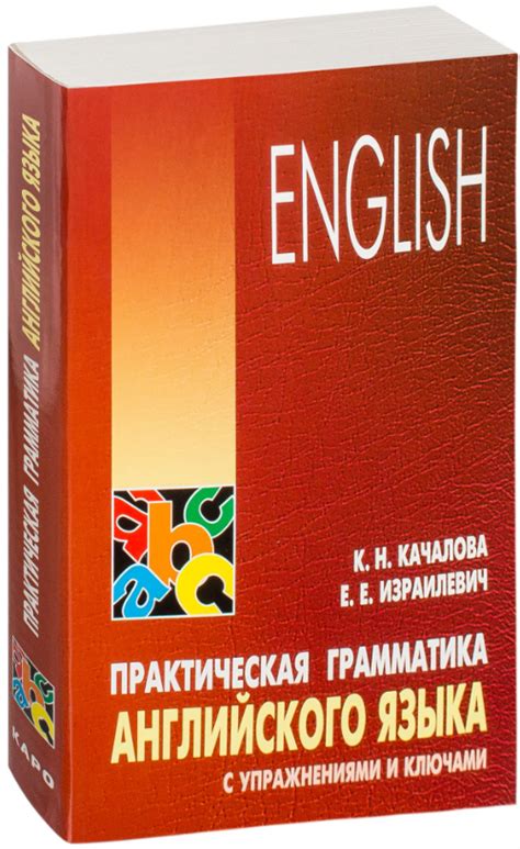 Топ-10 книг для изучения английского языка - Лучшие самоучители по ...
