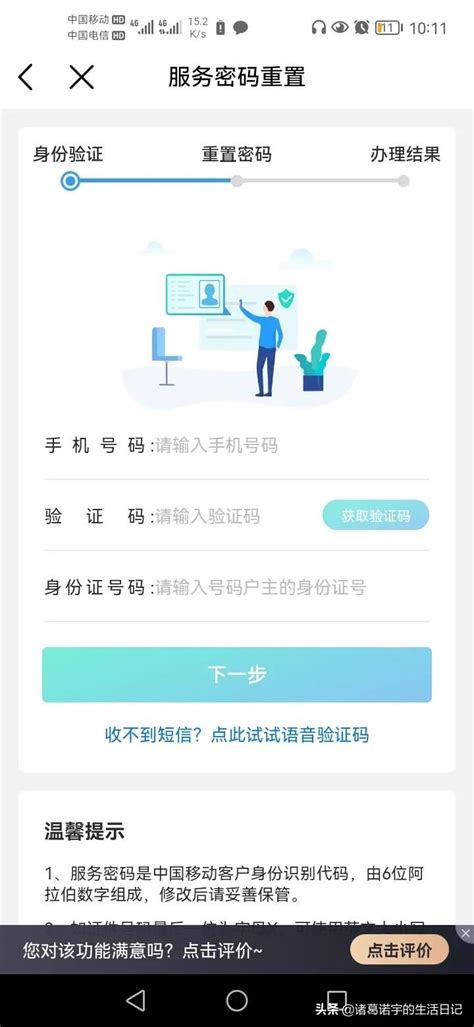 全球通回归：中国移动5G再出发 - 知乎