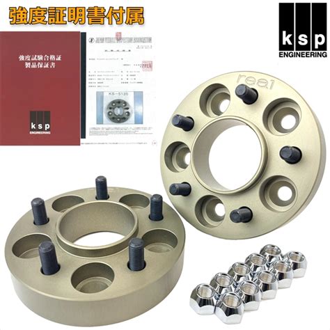 KSPエンジニアリング REAL ワイドトレッドスペーサー ワイトレ 15mm